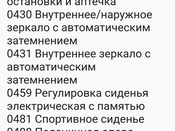 2019 BMW X3 M40d III (G01), синий, 5900000 рублей - вид 37