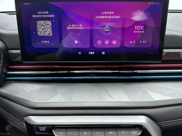 2023 Geely Vision X6 Pro, белый, 1530000 рублей - вид 14