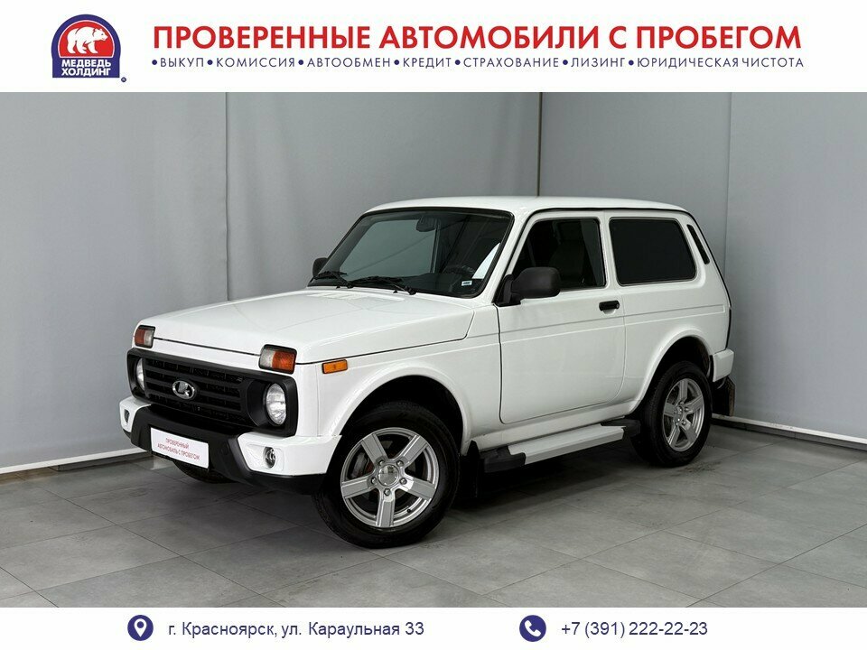 Открыть фотографии: Lada (ВАЗ) 2121 (4x4) I Рестайлинг