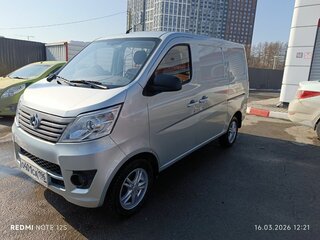 2023 Changan Star 5, серый, 1100000 рублей, вид 1