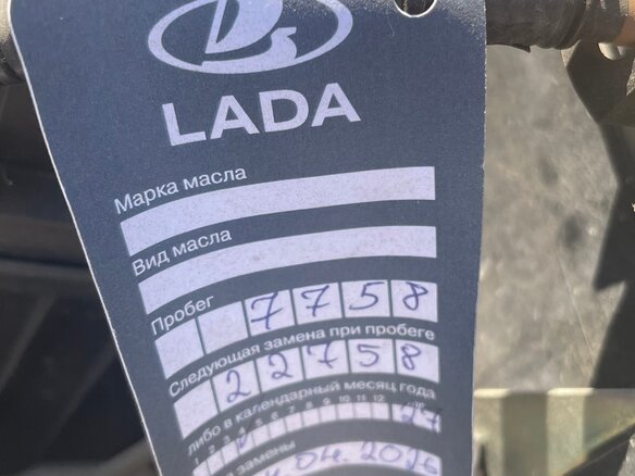2024 Lada (ВАЗ) Granta I Рестайлинг, чёрный, 1000000 рублей - вид 10