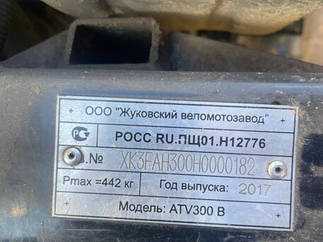 2017 Stels ATV-300, зелёный, 450000 рублей, вид 5