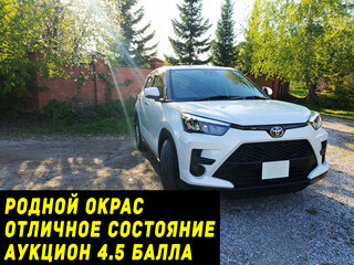 2021 Toyota Raize I, белый, 1570000 рублей, вид 1