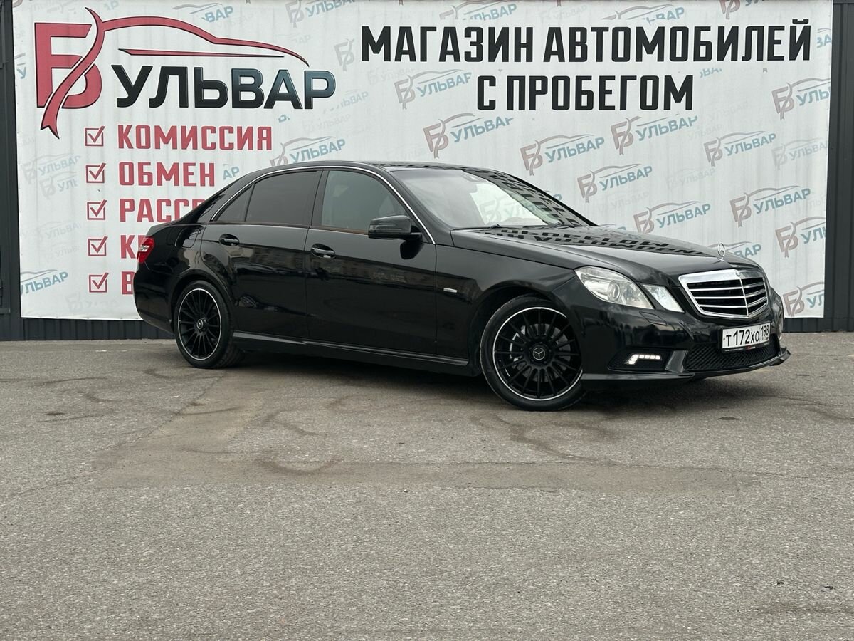 Открыть фотографии: Mercedes-Benz E-Класс IV (W212, S212, C207)