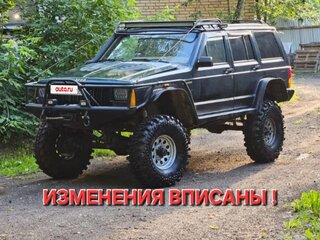 1992 Jeep Cherokee II (XJ), зелёный, 1200000 рублей, вид 1