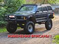 1992 Jeep Cherokee II (XJ), зелёный, 1150000 рублей