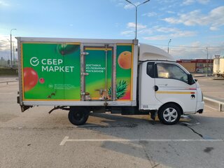 2013 Hyundai Porter II, белый, 980000 рублей, вид 4