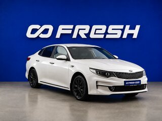2017 Kia Optima IV, белый, 1869444 рублей, вид 1
