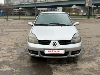 2006 Renault Symbol I Рестайлинг 2, серый, 199999 рублей, вид 1