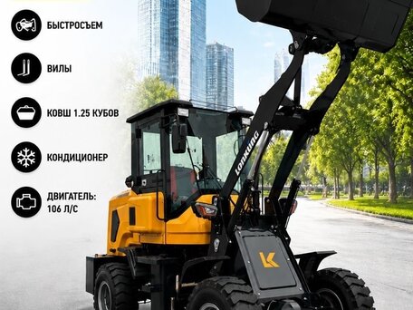 2026 Lonking ZL50, 1200000 рублей, вид 1