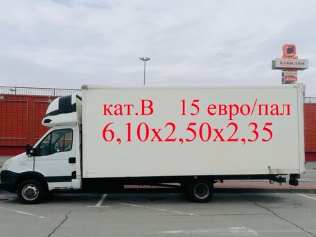 2014 Iveco Daily, белый, 1700000 рублей, вид 1