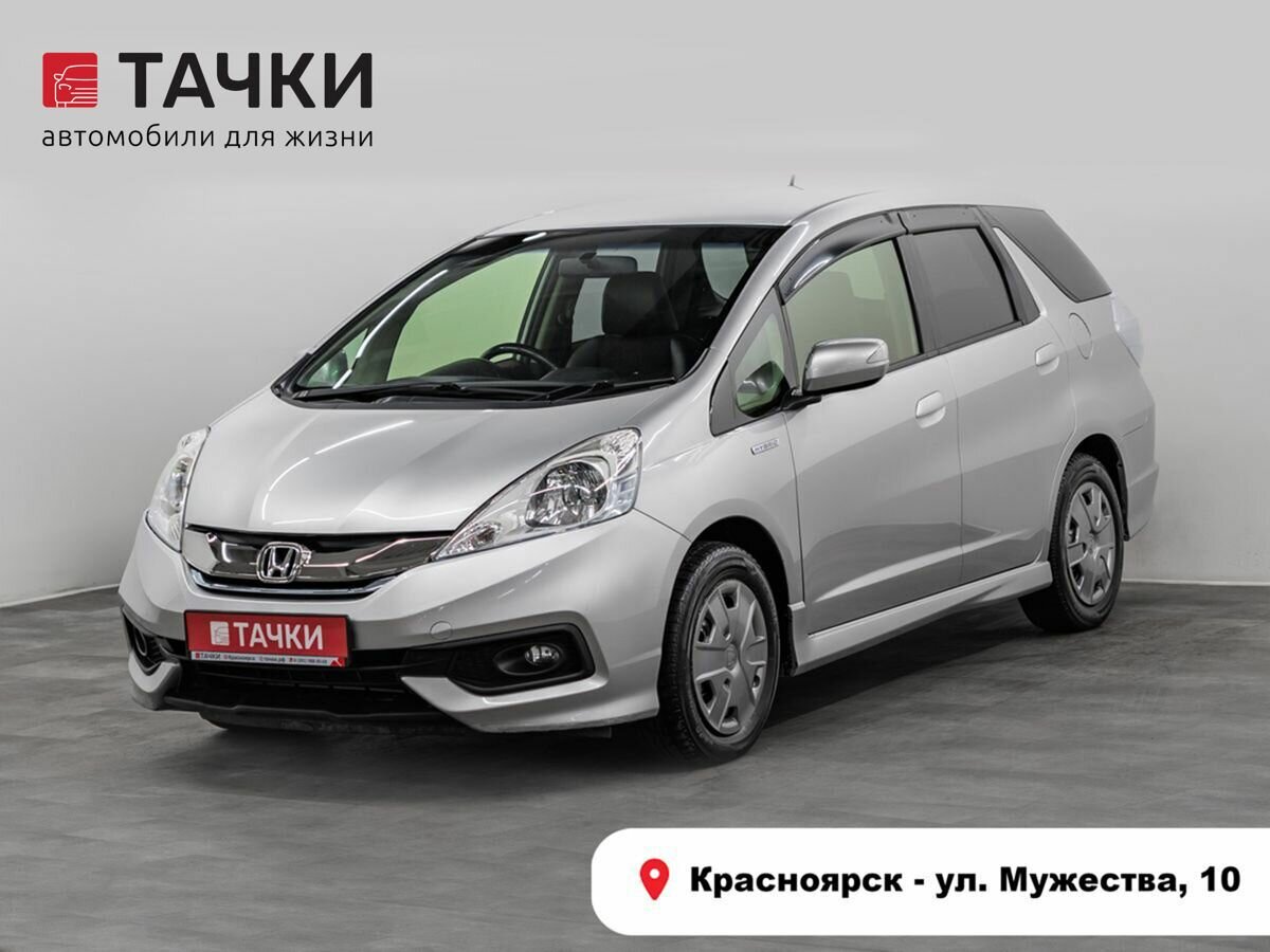 Открыть фотографии: Honda Fit Shuttle I