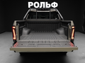 2026 Nissan Frontier Pro, серый - вид 6