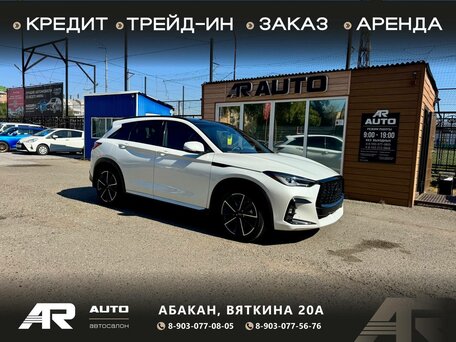 Infiniti QX50 II