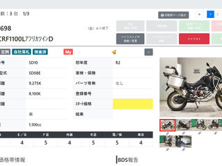 2020 Honda CRF 1100L Africa Twin, чёрный, 1549000 рублей, вид 3