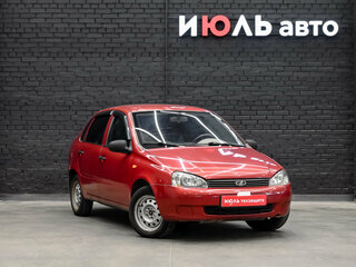 2007 Lada (ВАЗ) Kalina I, красный, 195000 рублей, вид 3