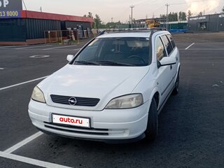 2000 Opel Astra G, белый, 300000 рублей, вид 1
