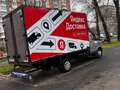 2012 ГАЗ ГАЗель (3302), серебристый, 800000 рублей - вид 1