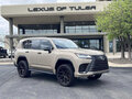 2025 Lexus LX 700h IV, коричневый, 17342716 рублей