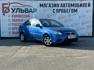 Kia Rio II Рестайлинг