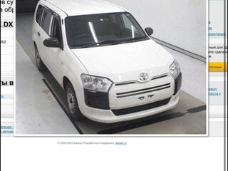 2020 Toyota Probox I Рестайлинг, белый, 1150000 рублей, вид 5