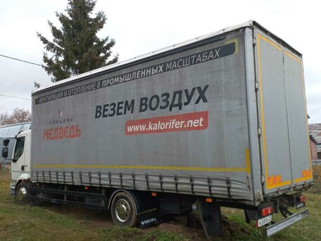 2014 Volvo FL, белый, 4000000 рублей, вид 2