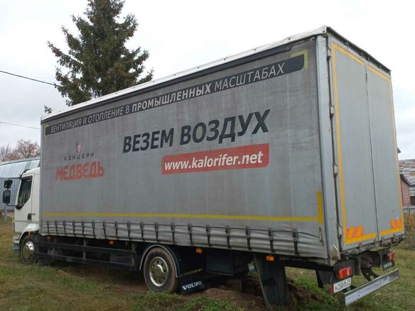 2014 Volvo FL, белый, 4000000 рублей - вид 1
