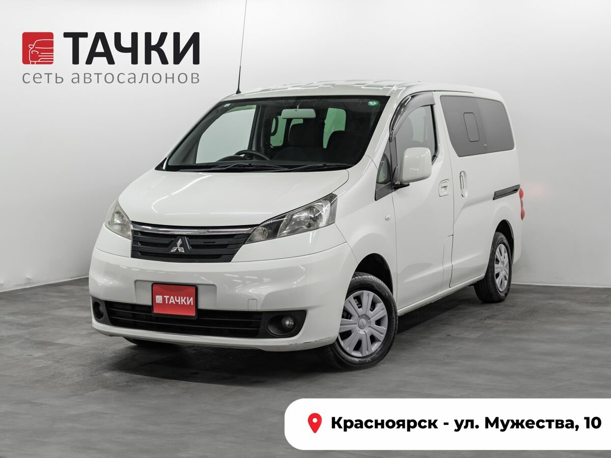 Открыть фотографии: Mitsubishi Delica D:3