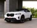 2023 BMW X4 30i II (G02) Рестайлинг, белый, 6698000 рублей