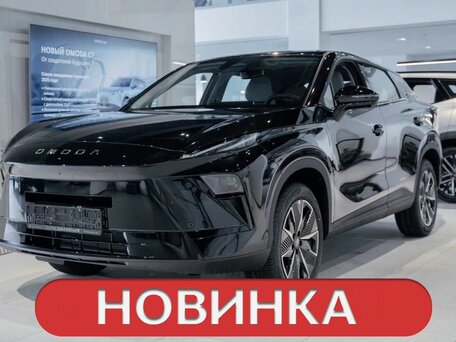 Omoda C5 II