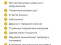 2007 Citroen C4 I, серебристый, 250000 рублей - вид 10
