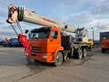 2024 Челябинец КС-55732, оранжевый, 12800000 рублей - вид 1