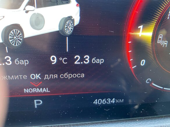 2023 Exeed VX I, зелёный, 3115000 рублей - вид 20