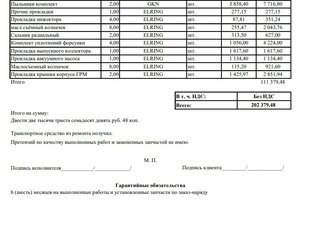 2012 Audi Q5 I (8R) Рестайлинг, чёрный, 2250000 рублей, вид 5