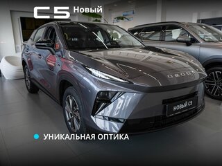 2026 Omoda C5 II, серый, 2629000 рублей, вид 1