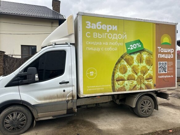 2018 Ford Transit, белый, 2500000 рублей - вид 1