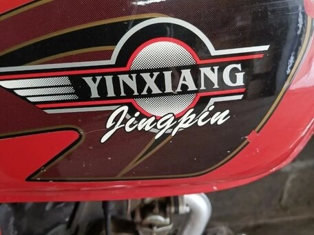 2022 Yinxiang YX150T-2, красный, 65000 рублей, вид 3