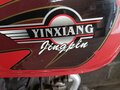 2022 Yinxiang YX150T-2, красный, 65000 рублей - вид 2