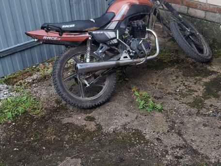2013 Racer Tiger, оранжевый, 85000 рублей, вид 1