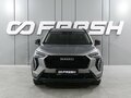 2025 Haval Jolion I Рестайлинг 2, серый, 1939000 рублей - вид 2