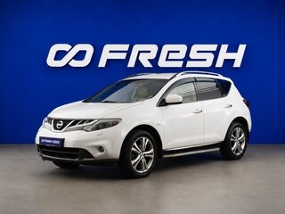 2015 Nissan Murano II (Z51) Рестайлинг 2, белый, 1327434 рублей, вид 5