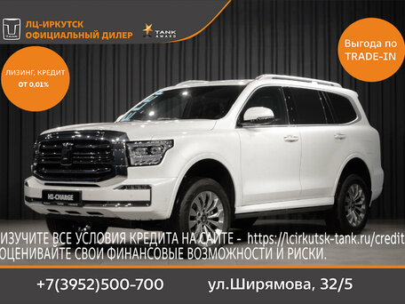 Tank 500 I