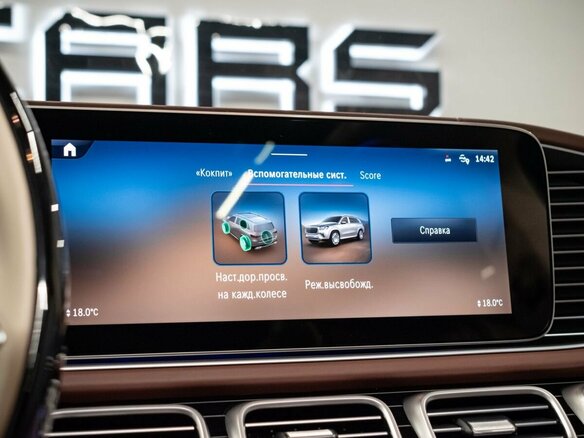 2023 Mercedes-Benz Maybach GLS 600 I Рестайлинг, чёрный, 20594000 рублей - вид 32
