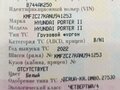 2022 Hyundai Porter II, белый, 3500000 рублей - вид 1