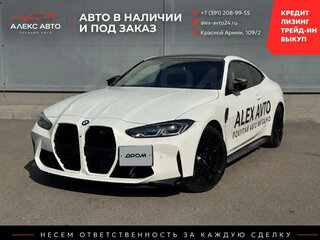 2023 BMW M4 Competition Package G82/G83, белый, 10450000 рублей, вид 1