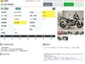 2012 Honda NC 700X, белый - вид 10