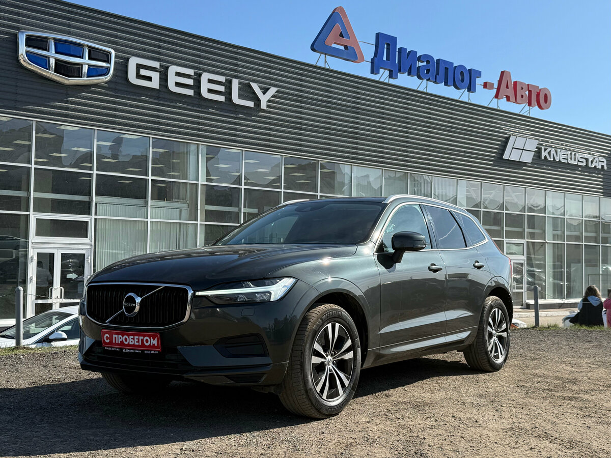 Открыть фотографии: Volvo XC60 II