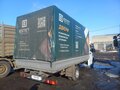 2019 ГАЗ ГАЗель Next, белый, 1496000 рублей - вид 2