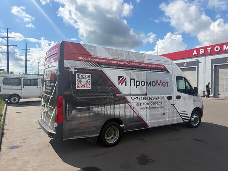 2023 ГАЗ ГАЗель Next Комби, белый, 1850000 рублей, вид 5
