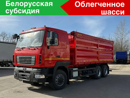 2024 МАЗ 6312, красный, 7350000 рублей, вид 1